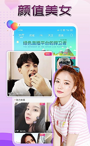 凤蝶直播弱网观看优化